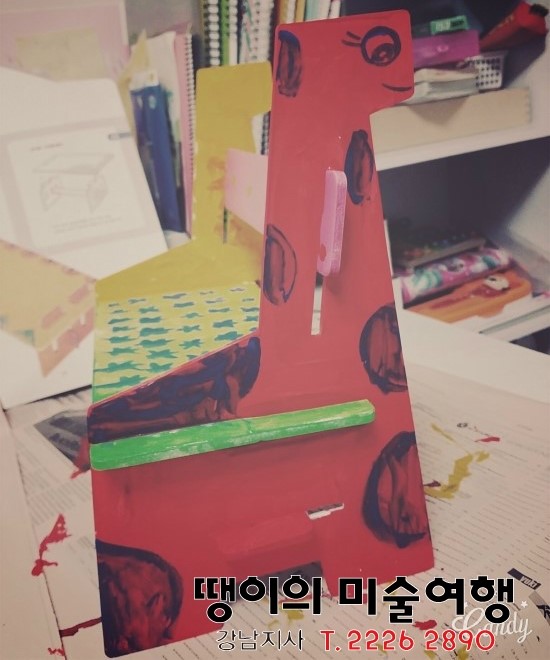 땡이의미술여행강남지사 이미지