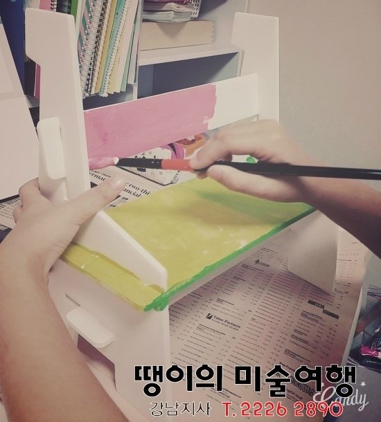 땡이의미술여행강남지사 이미지