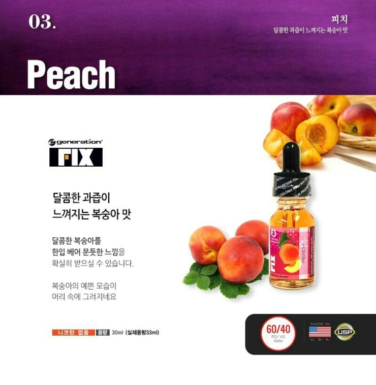 삼계전자담배 이미지