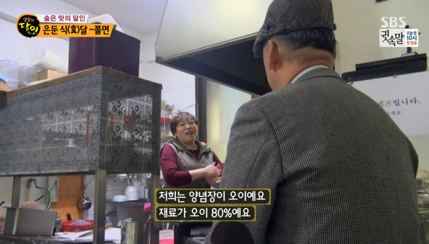강화분식 이미지