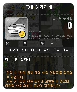 삼승 이미지