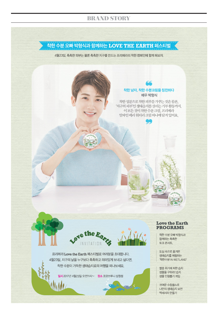 오빠화장품 이미지