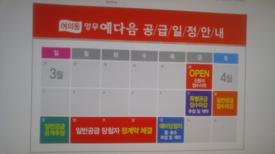 동영다움 이미지