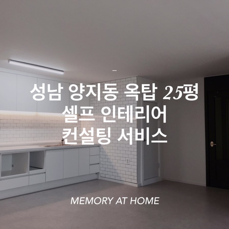장안이엔지 이미지