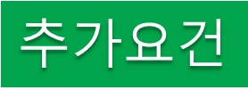 금정행정사사무소 이미지