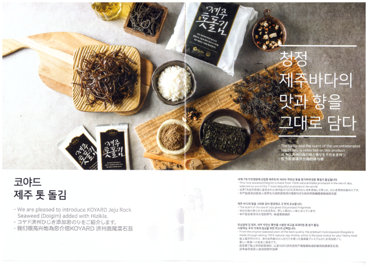 (주)코야드 이미지