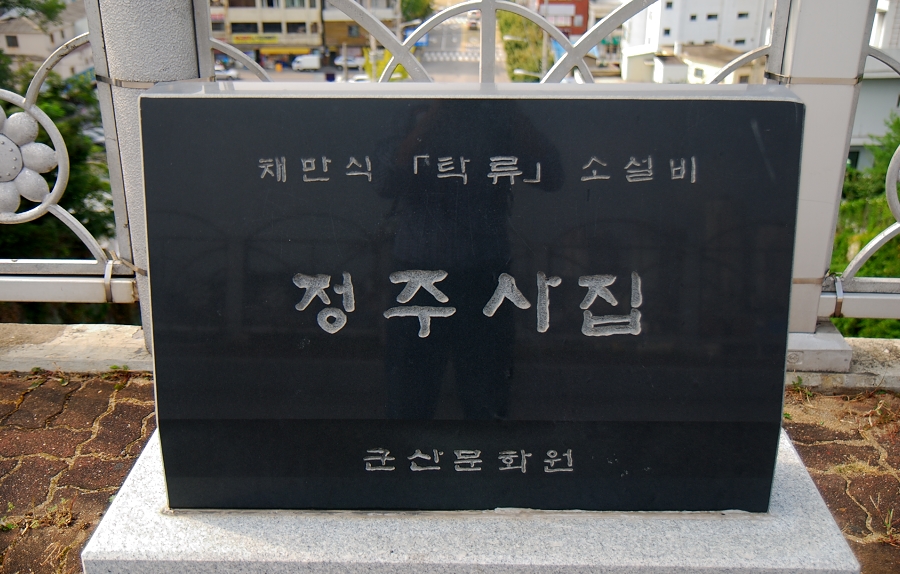 조선명통닭 이미지