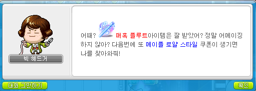 루나PC방 이미지
