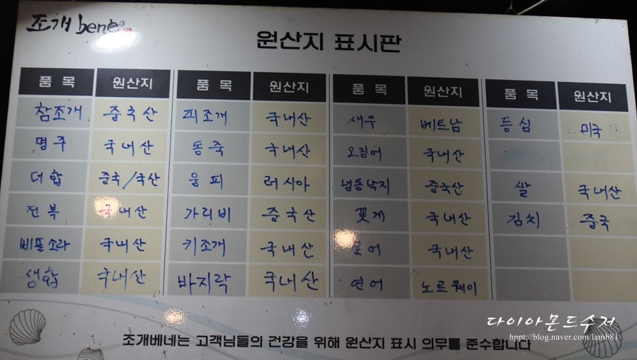 조개베네 이미지