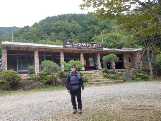 지리산해뜨네 이미지