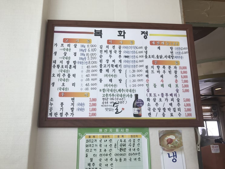 복화정 이미지