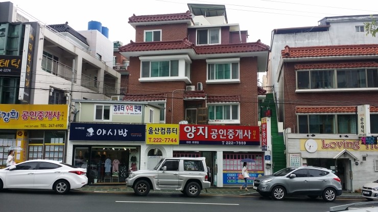 무거동컴퓨터수리 이미지