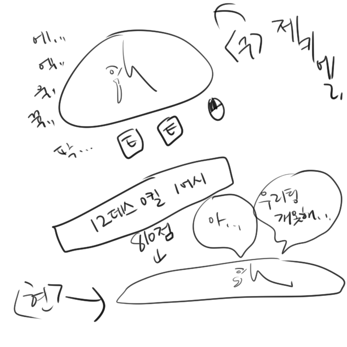 드빅 이미지