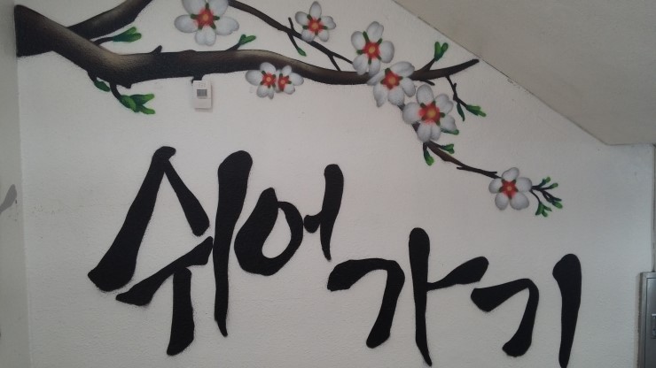 놀이터실내낚시카페 이미지