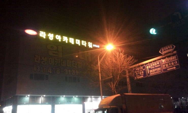 라성광고 이미지