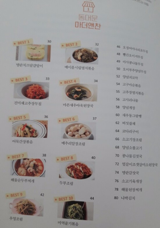 마더앤찬 이미지