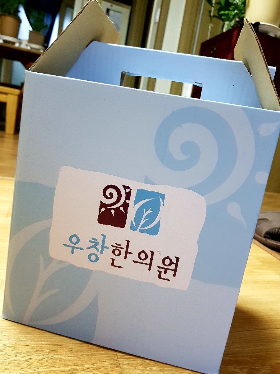 우창한의원 이미지