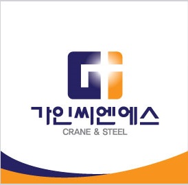 주식회사 에****스 이미지