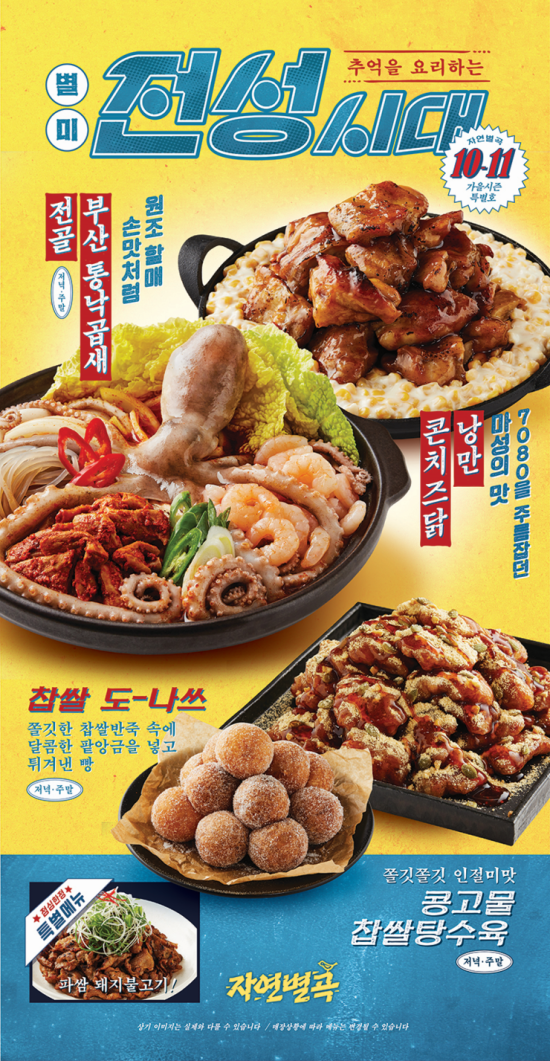 본한식뷔페 이미지