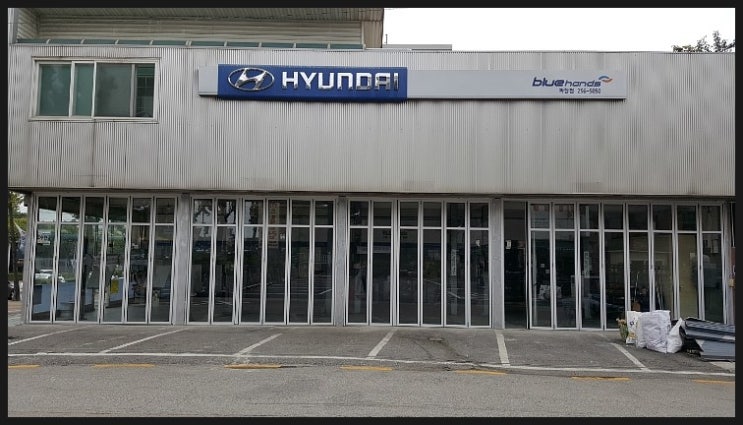 파장점현대자동차 이미지