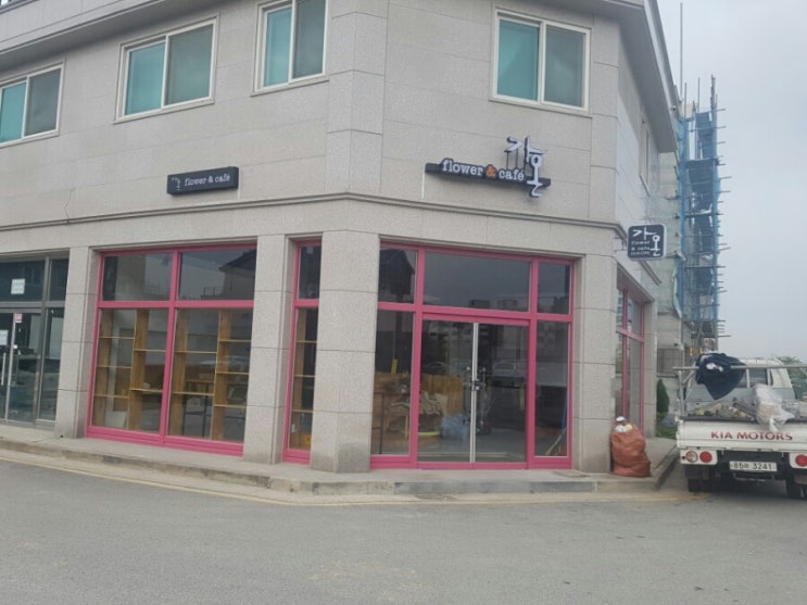 가온천막 이미지