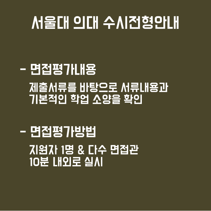 수시114컨설팅 이미지