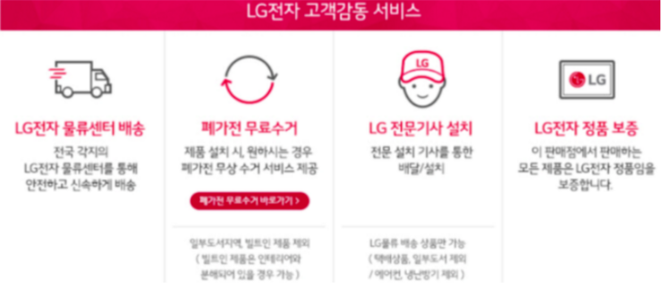 삼성냉기 이미지