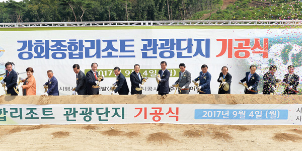 수도권종합개발 주식회사 이미지