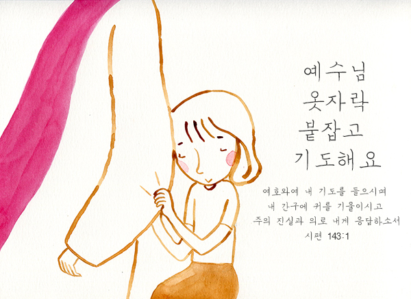 에노스 이미지