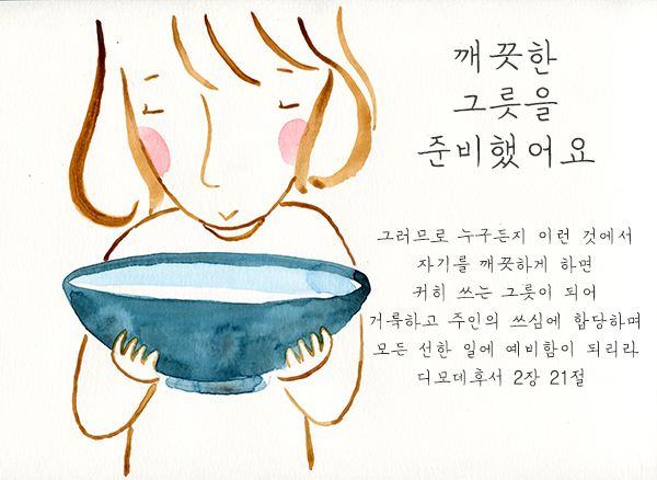 에노스 이미지