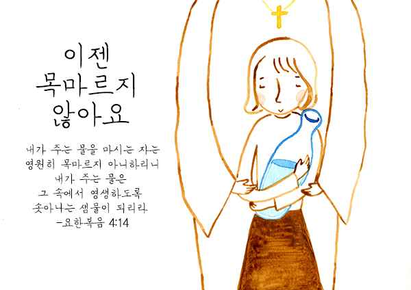 에노스 이미지