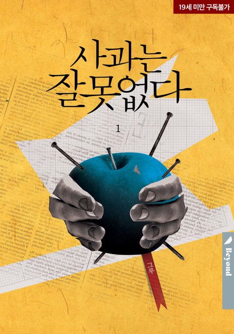 (주)그루온 이미지