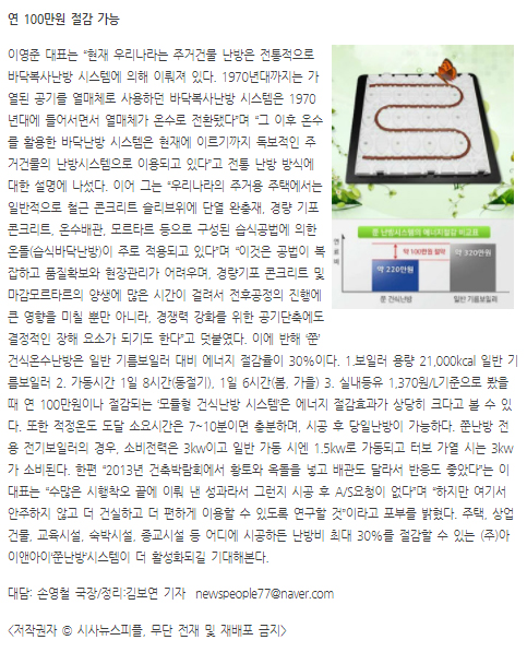 쭌시스템 이미지