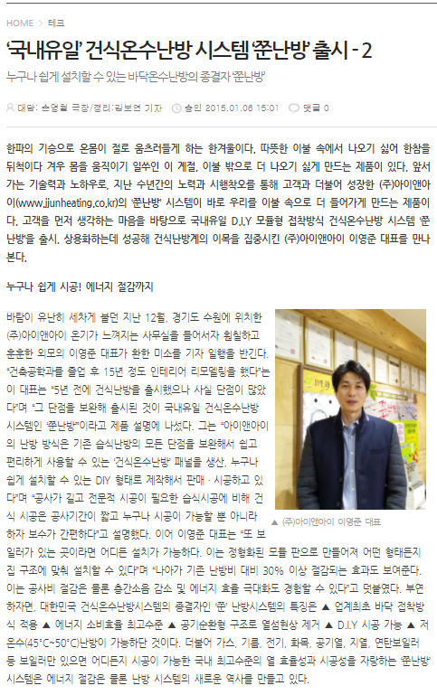 쭌시스템 이미지