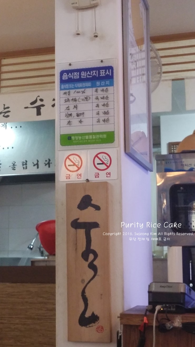 남경24시 이미지