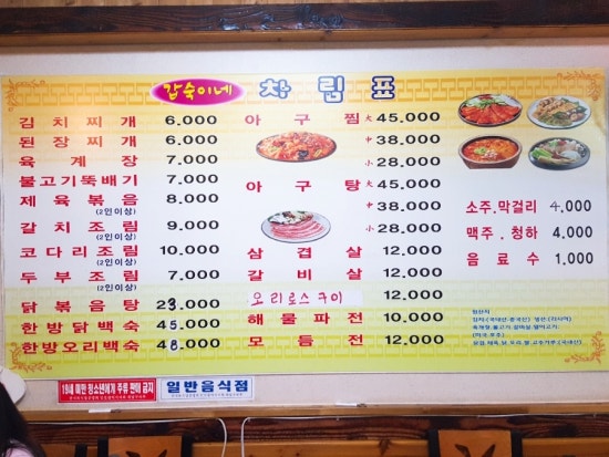 갑숙이네 이미지