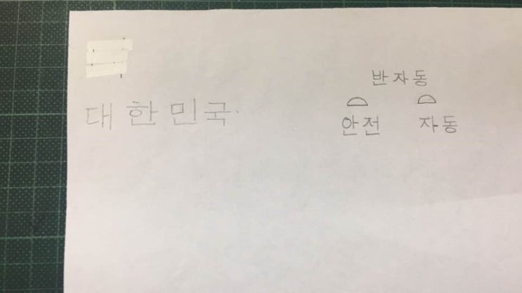 M.KOREA 이미지
