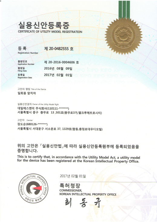 에스앤피(주) 이미지