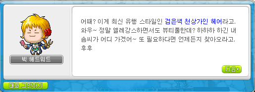주라헤어 이미지