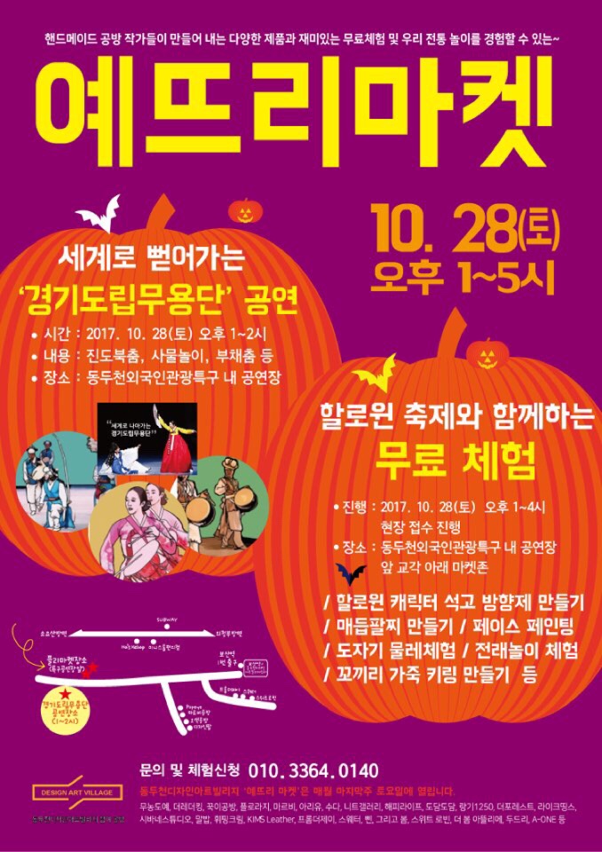 예플리 이미지