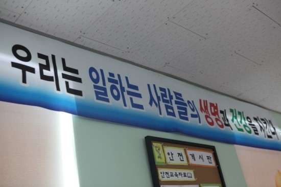 창조건설인력 이미지