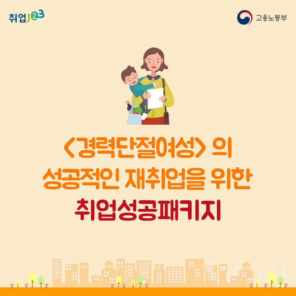 미래혁신간호학원 이미지