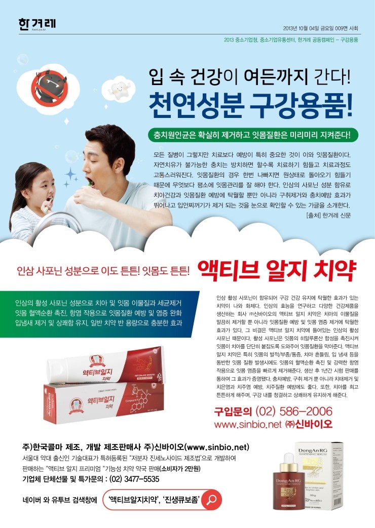 크린케이 이미지