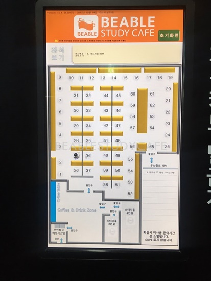 비에이블스터디카페반포센터 이미지