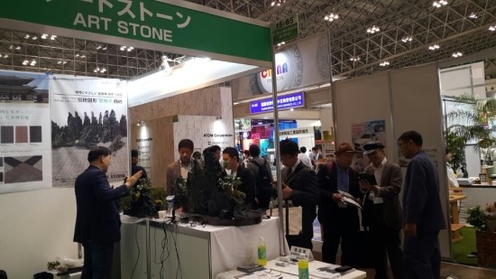 아트스톤 이미지