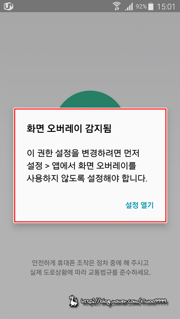 오버레이 이미지