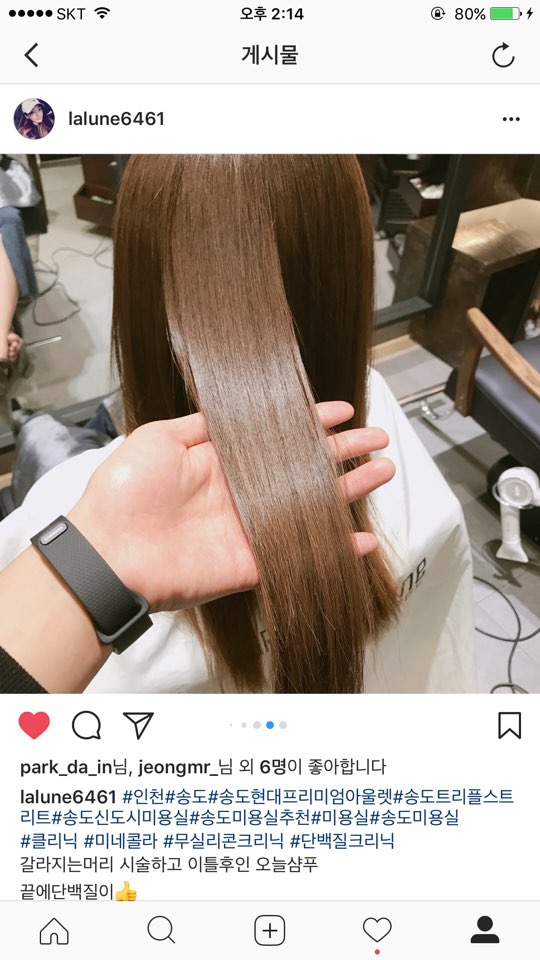 미네헤어 이미지