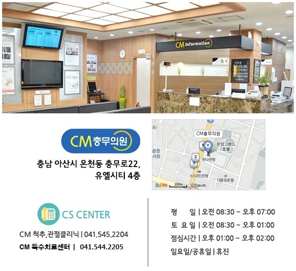 천안씨엠 이미지