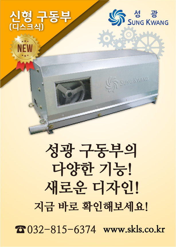 성광축산 이미지