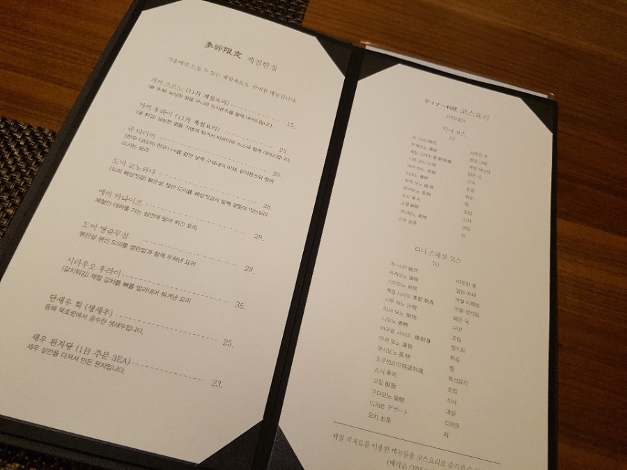 미식아스카 이미지